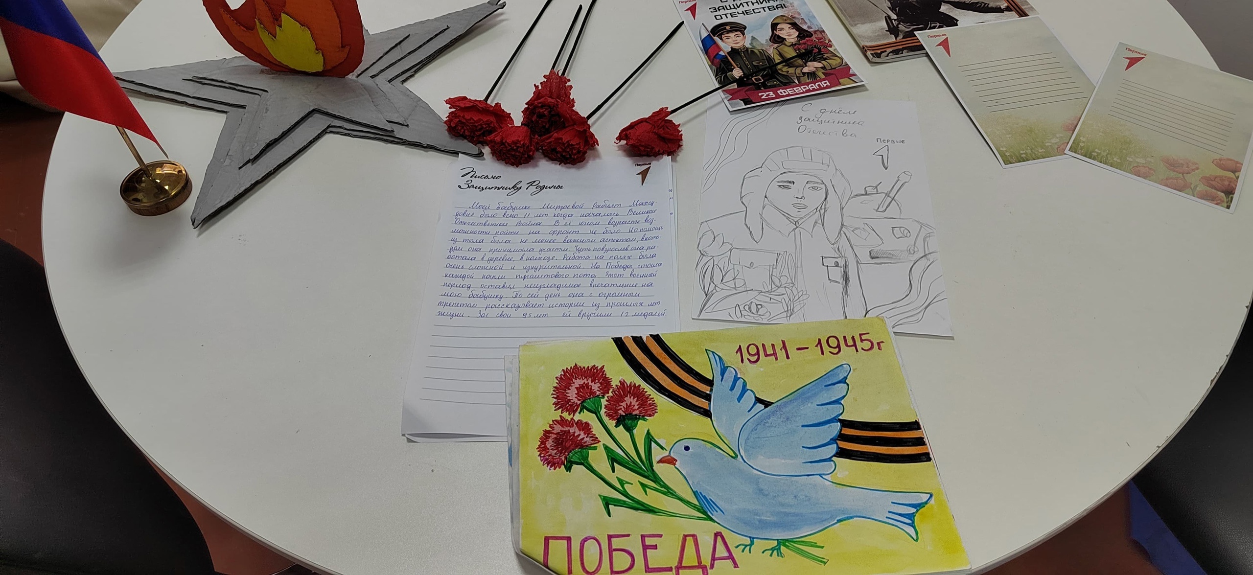 «Послание Герою» и «Россия глазами детей»: старт совместных акций к 80-летию Победы!.